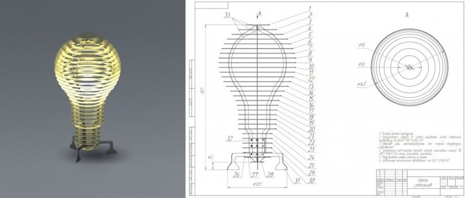Светильники из фанеры чертежи