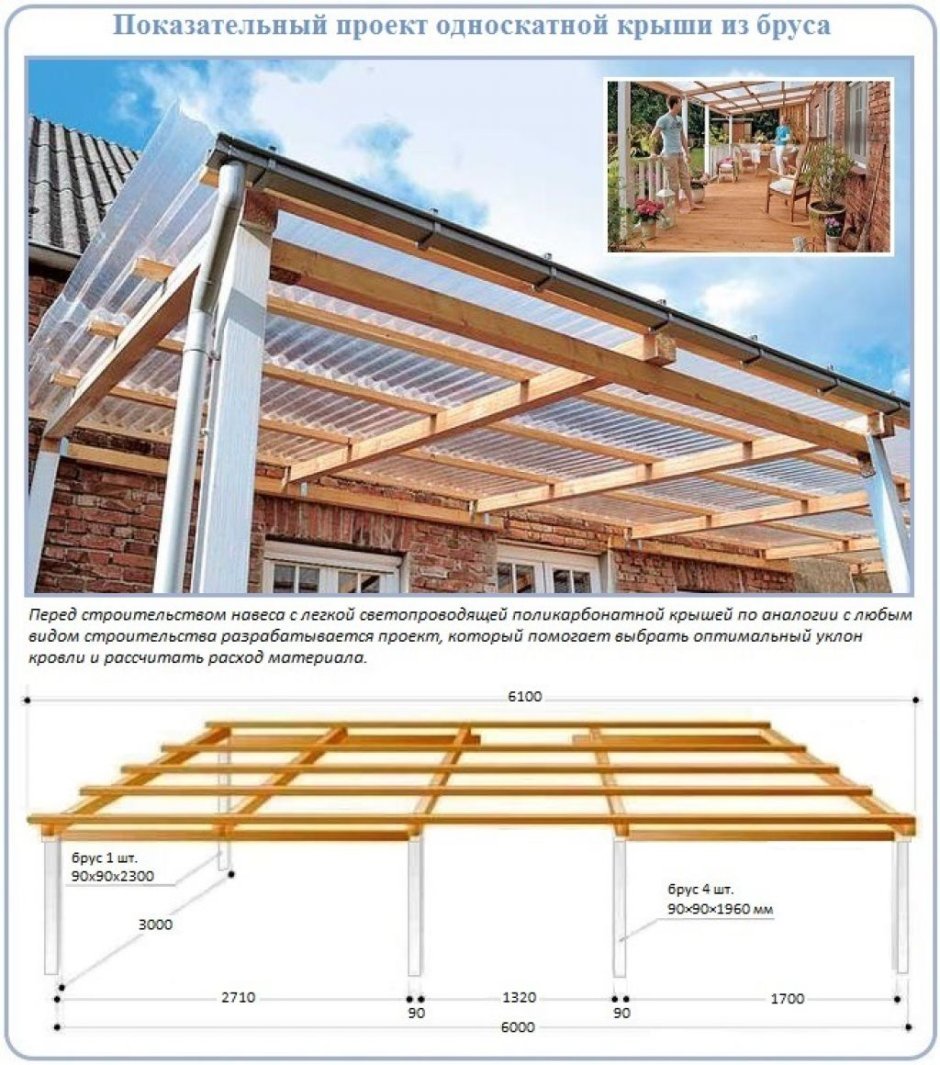 Каркасный сарай с односкатной крышей 2.5 х 4 м