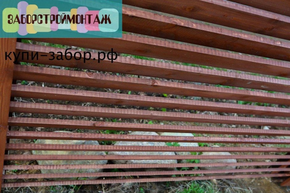 Забор жалюзи