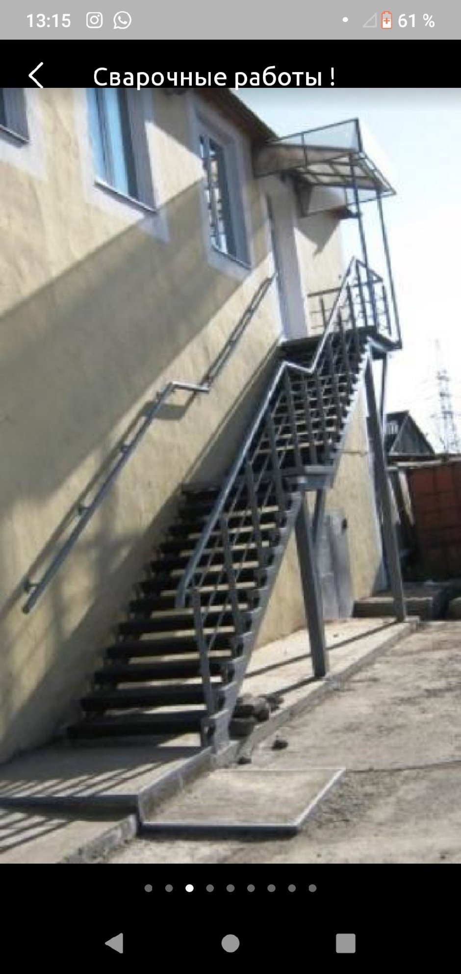 Лестница на чердак наружная металлическая