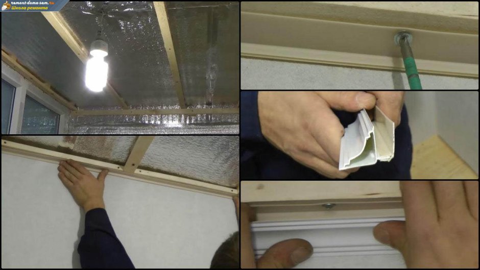 Крепежная планка для плинтуса ПВХ панелей