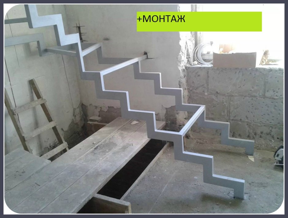 Металлическая лестница из уголка