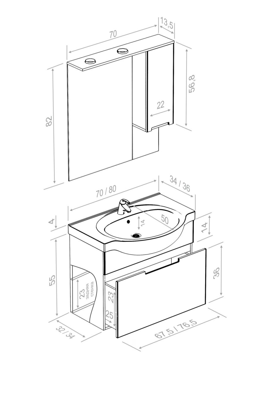 Розетка возле зеркала в ванной