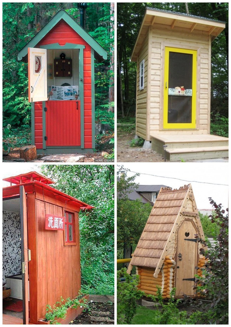 Уличный туалет