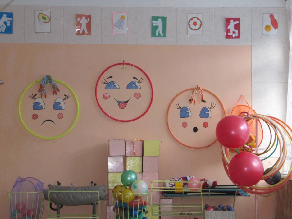 Оформить группу в детском саду