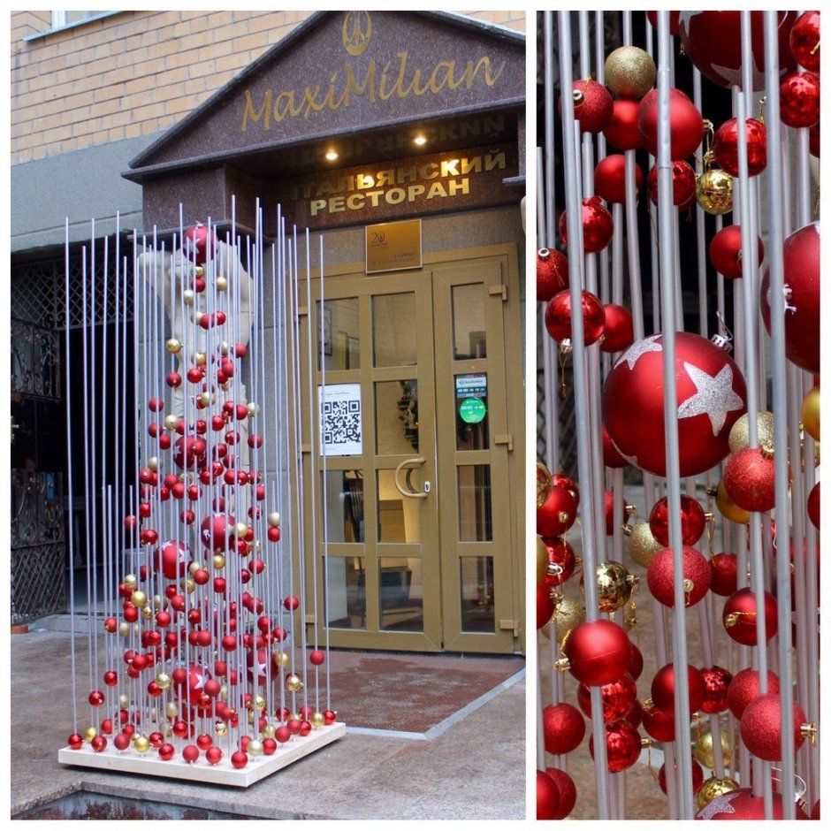 Новогодняя фотозона с дверью