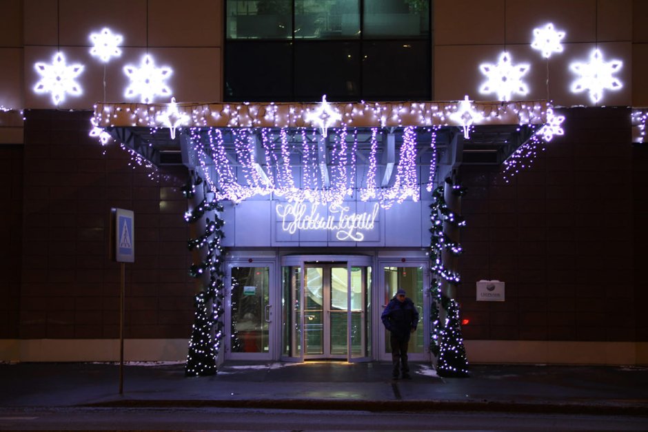 Новогоднее украшение входной группы