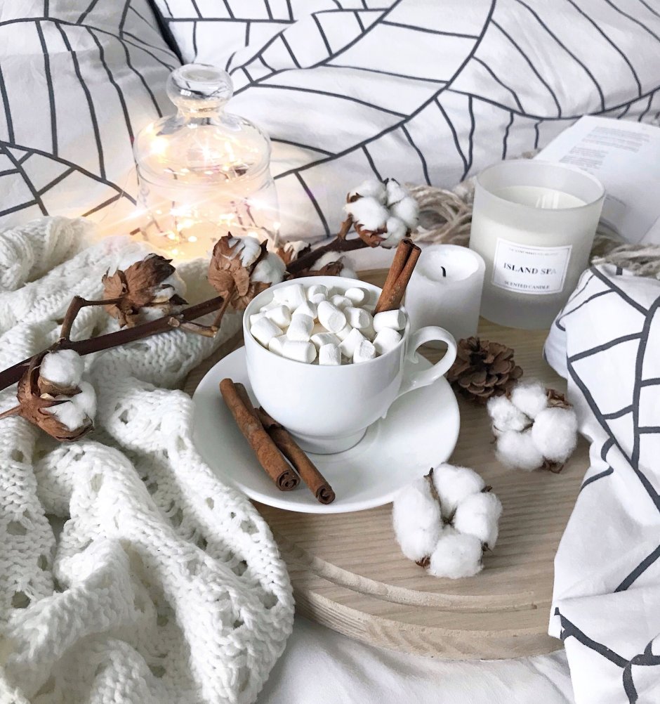 Уютная осень