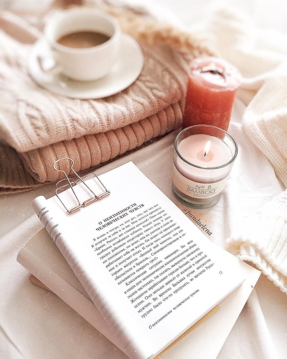 Эстетика тепла