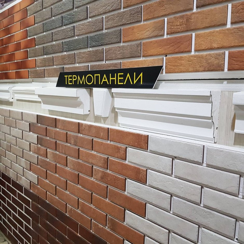 Термопанели фасадные Аляска