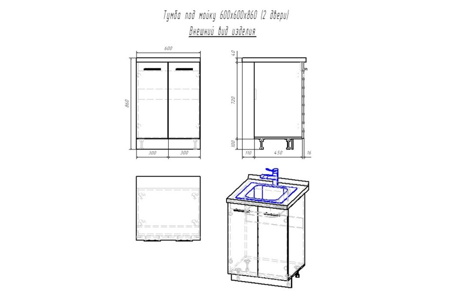Подстолье под мойку из брусков