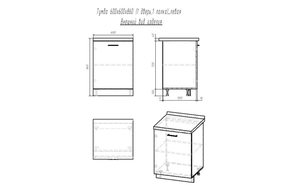 Шкафчик под раковину в ванную