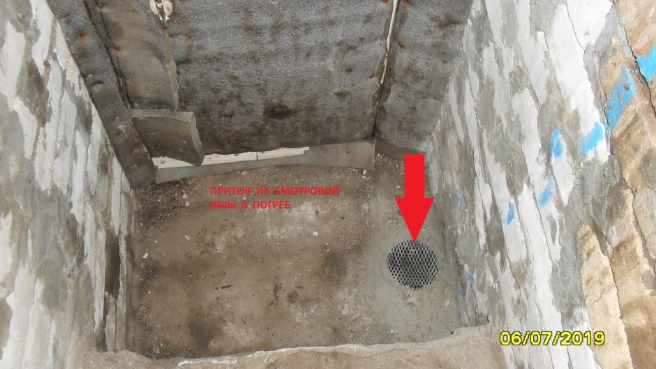 Конденсат в смотровой яме