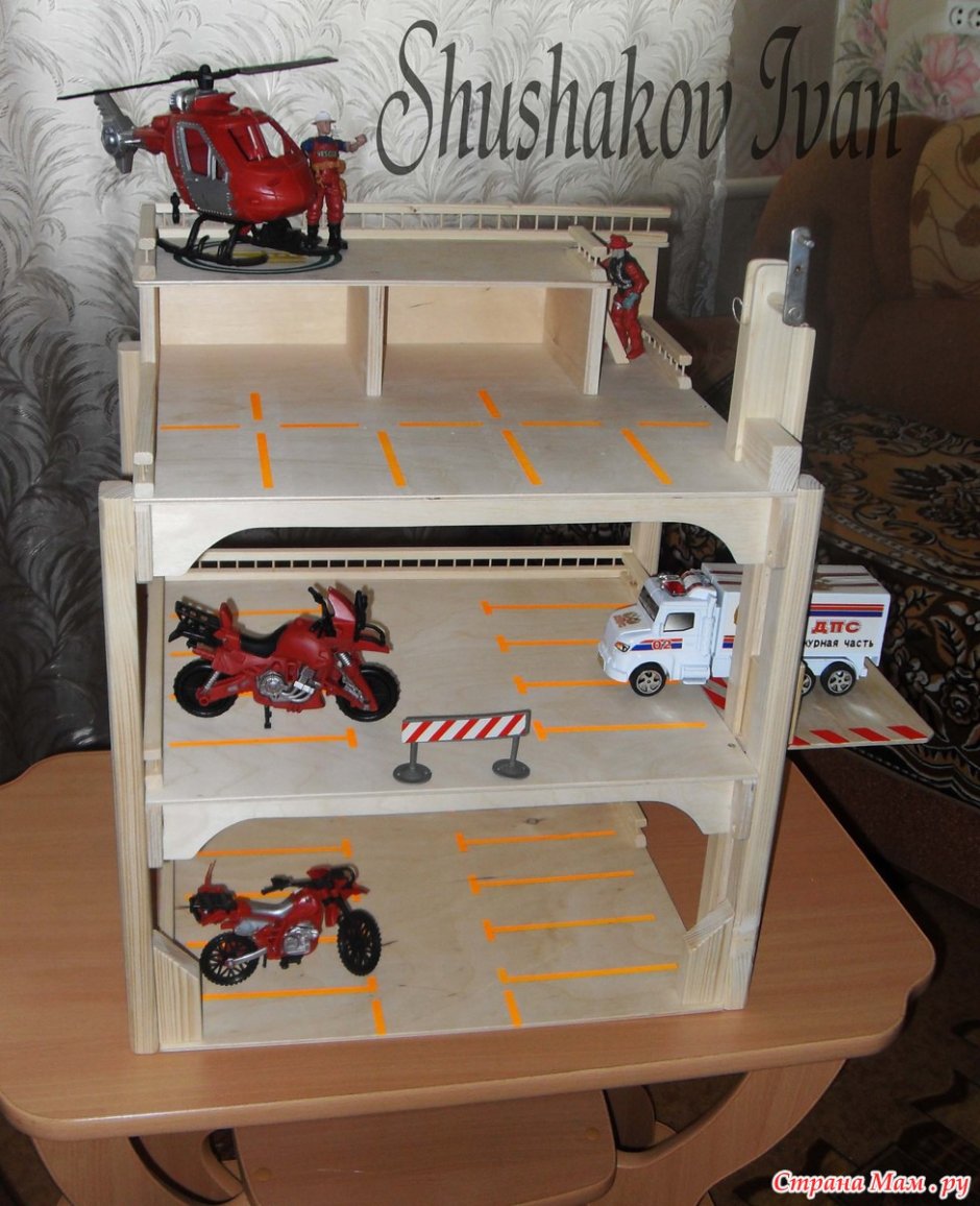 Гараж с машинками