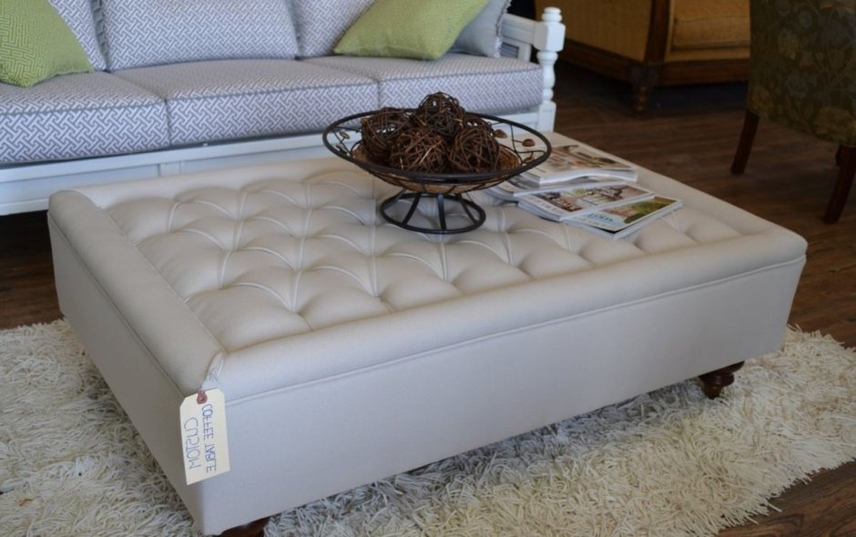 Журнальный стол пуф