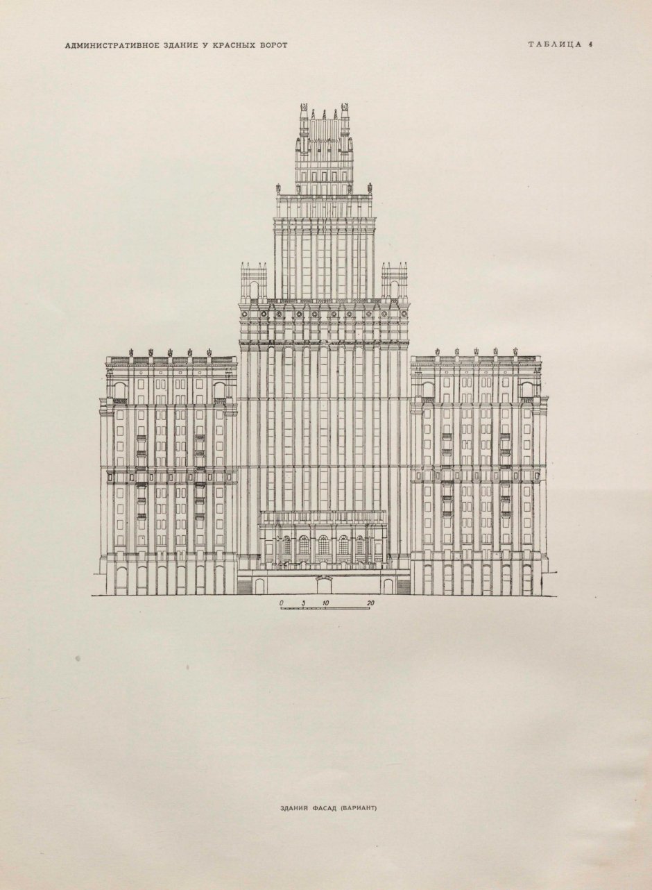 Сталинская высотка на красных воротах план дома