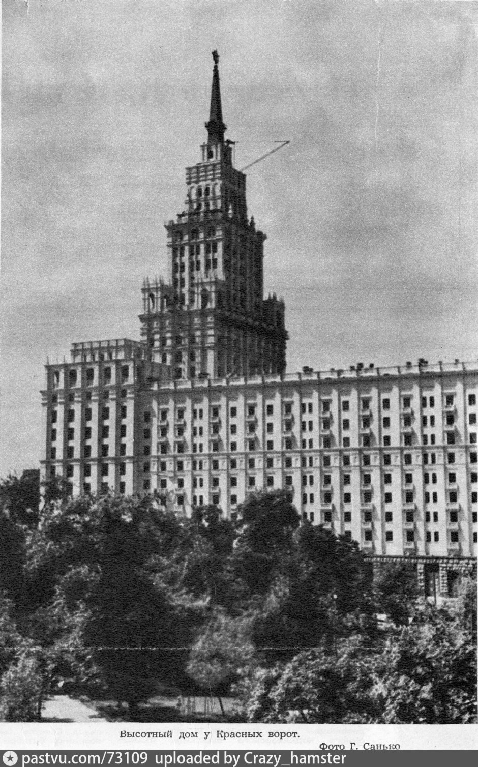 Высотное здание на площади красных ворот СССР