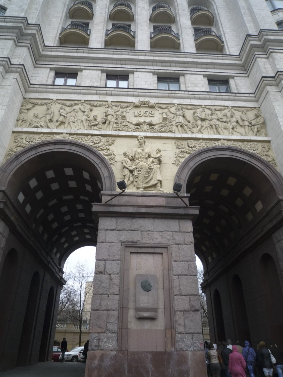 Высотка на красных воротах двор