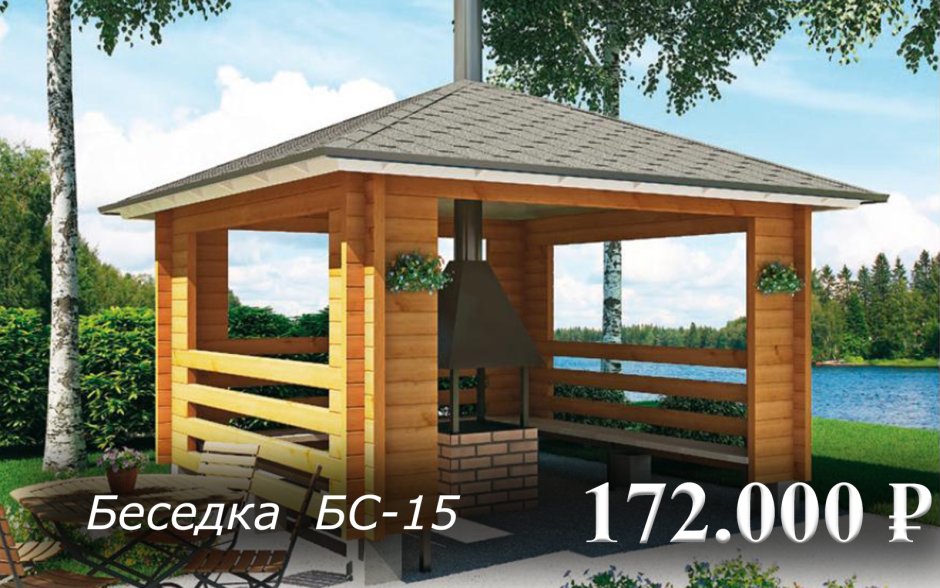 Беседка из минибруса с мангалом