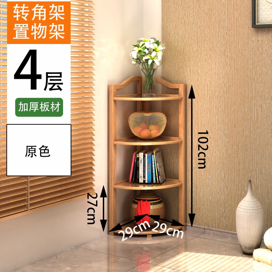 Угловая тумба с полками в прихожую