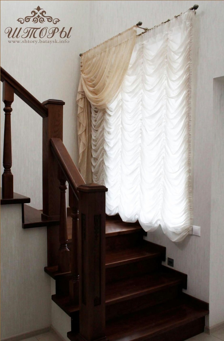 Тюль на лестницу