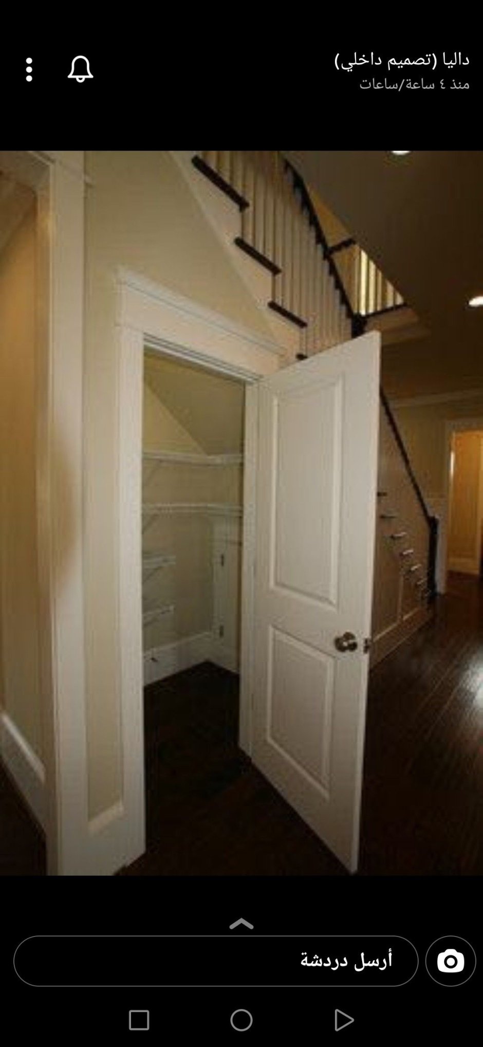 Дверки под лестницей