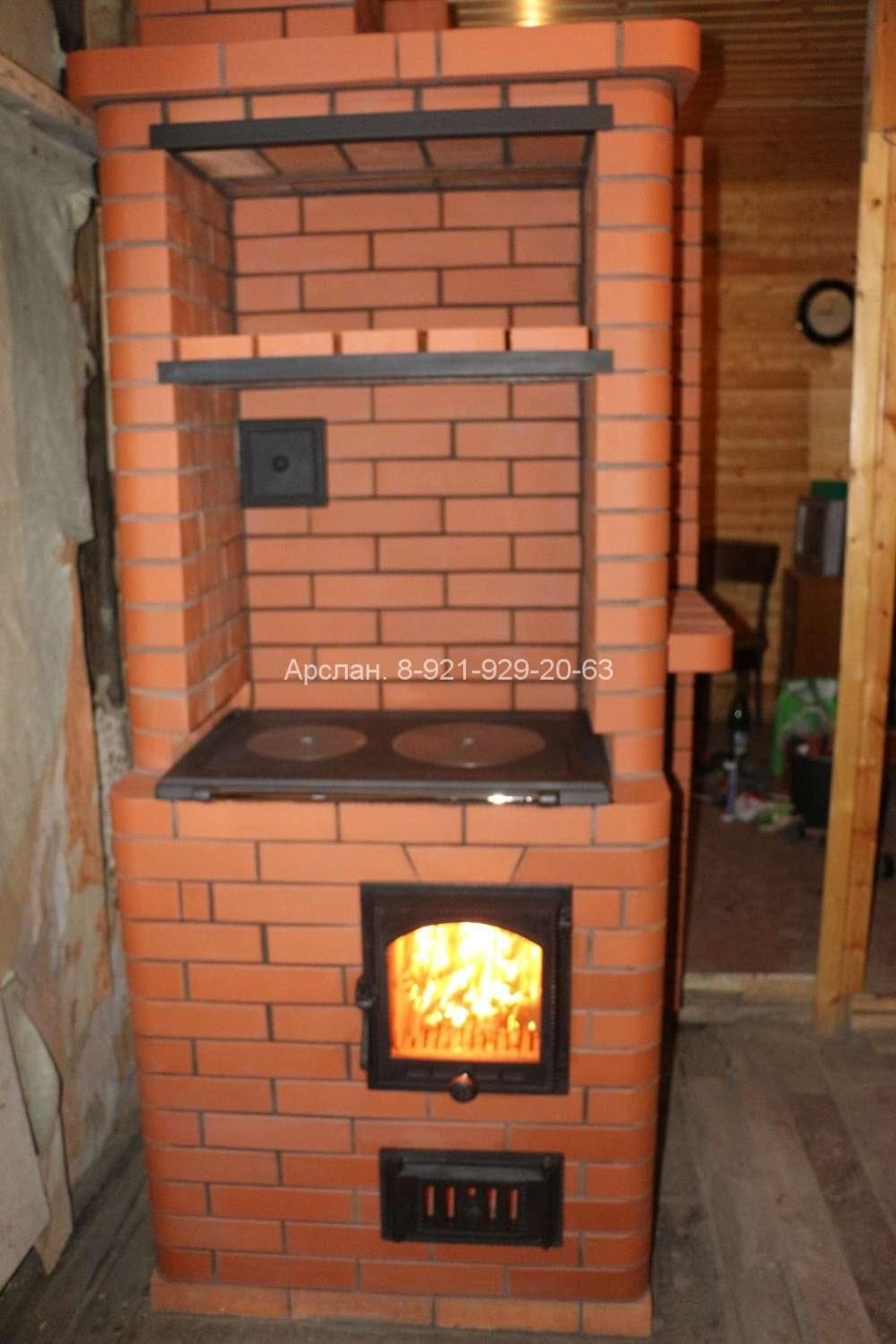 Маленькая печь