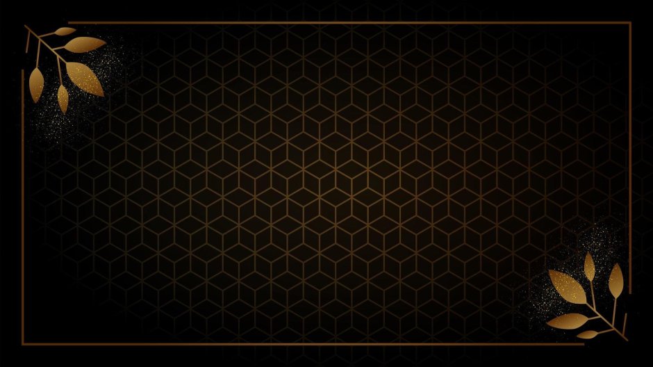 Черный фон с золотом по бокам