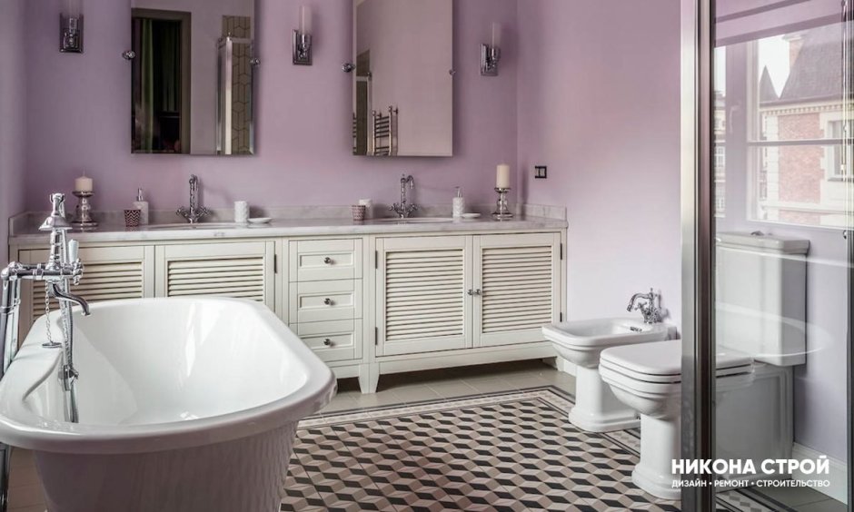 Лавандовая ванная комната