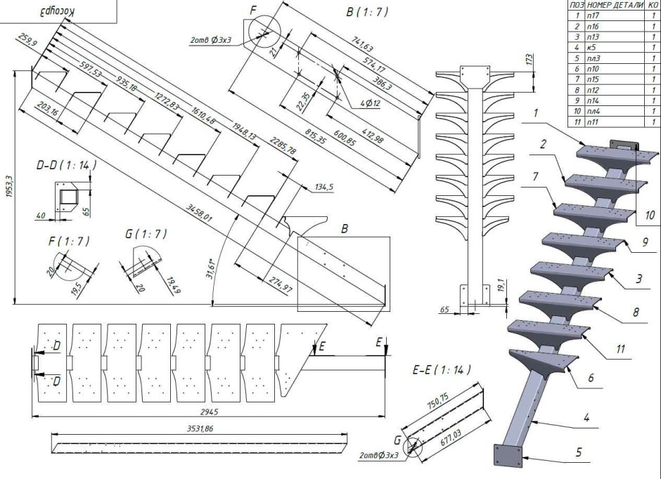 Стремянка из профильной трубы 40х20