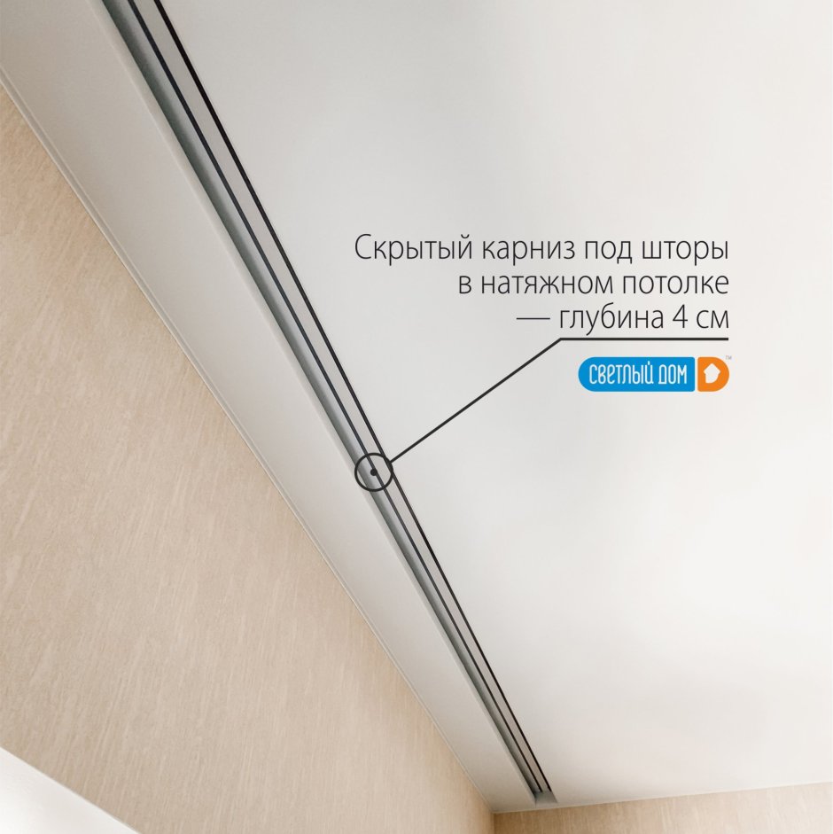 Карниз Orac Decor c991