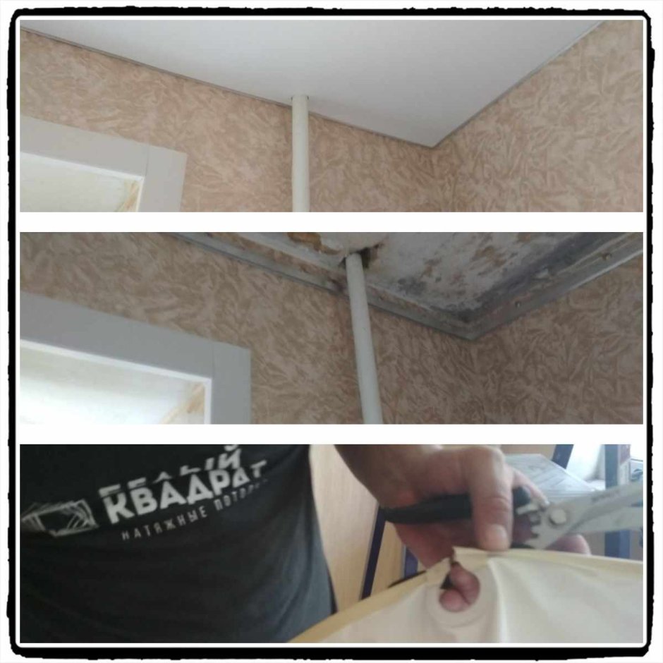 Обход трубы натяжной потолок