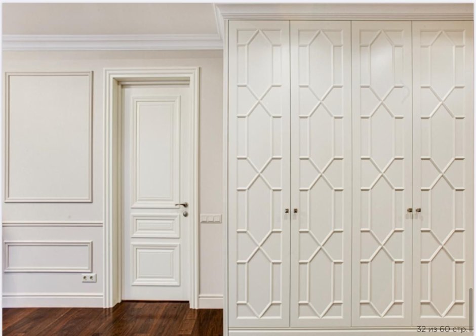 Шкаф распашной Неоклассика 2020