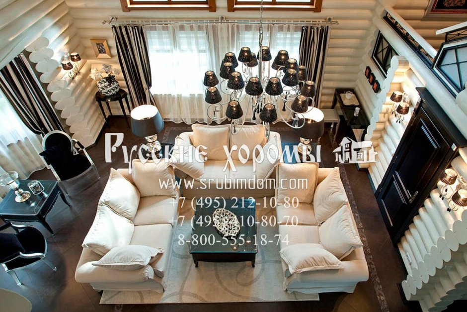 Люстры для гостиной со вторым светом