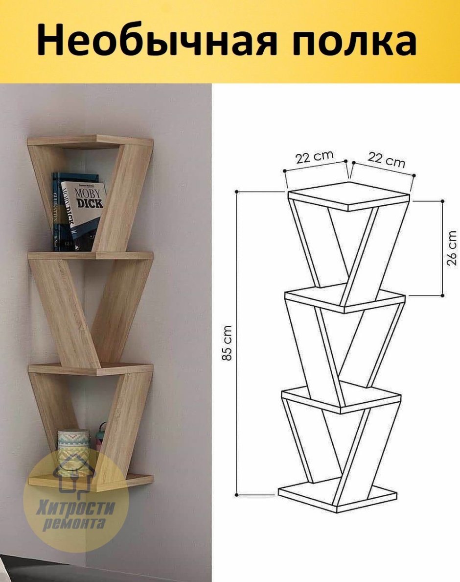 Полки для обуви в прихожую
