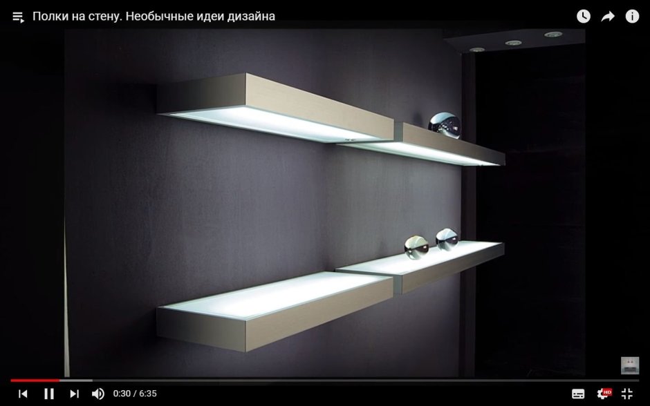 Полка с подсветкой на кухню
