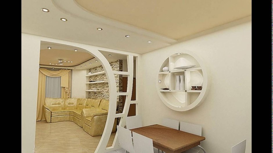 Фигурные перегородки