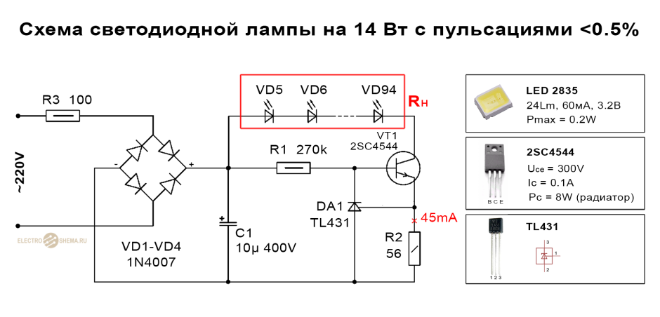 Схема стабилизатора тока на транзисторах для светодиодов своими