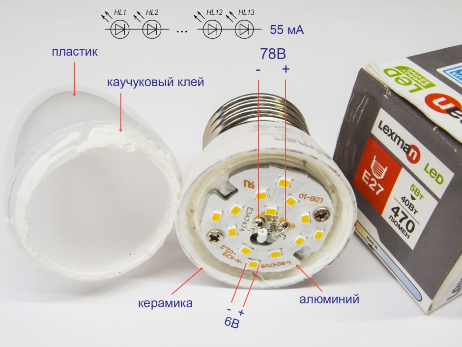 Разобрать светодиодную лампу е27