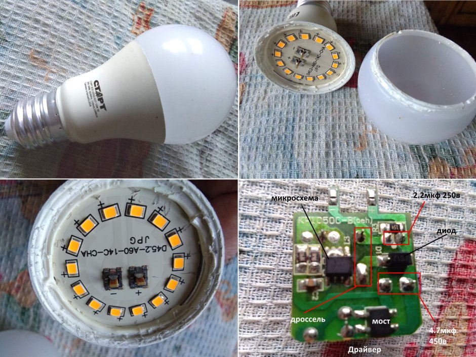 Драйвер светодиодной лампы kp1050sp(AEH)