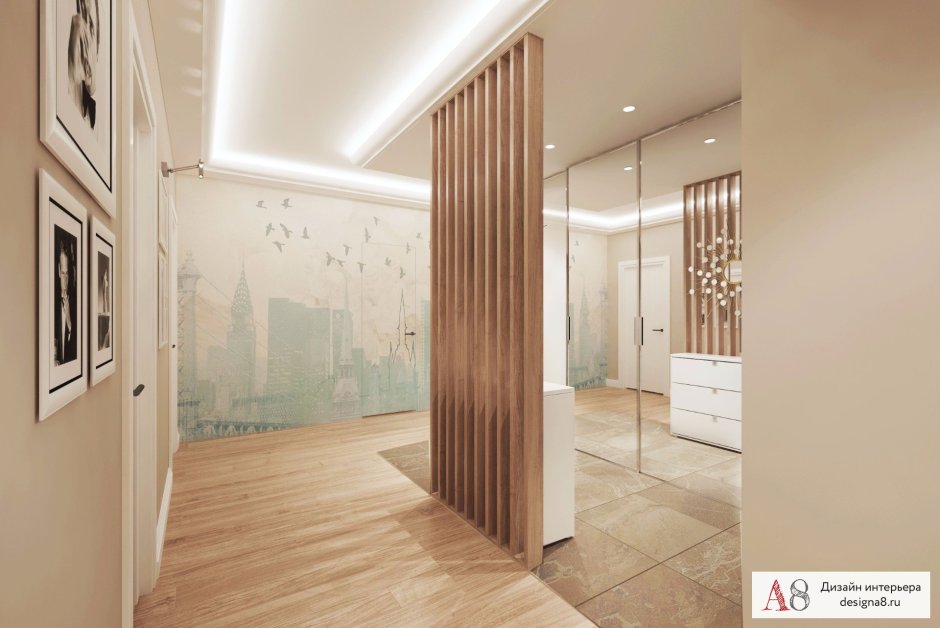 Зонирование прихожей