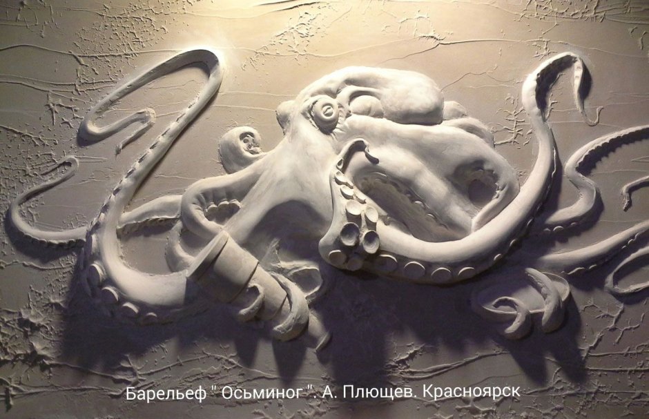 Александр Плющев барельеф