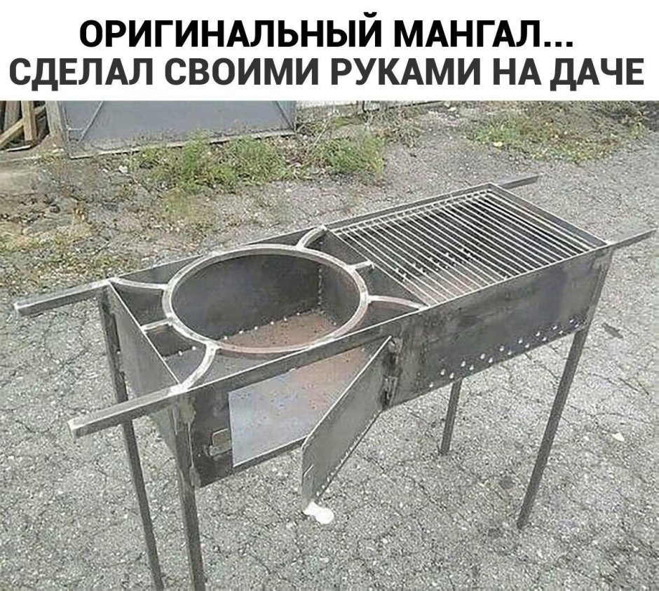 Мангал для казана и шашлыка