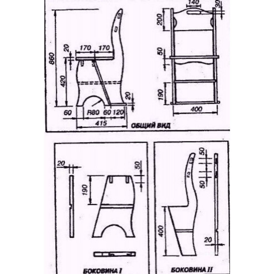 Franklin Library Chair
