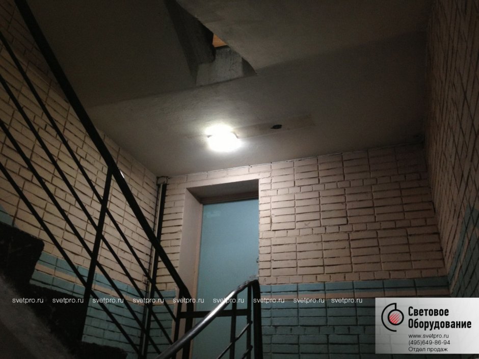 Светильник для лестничной клетки