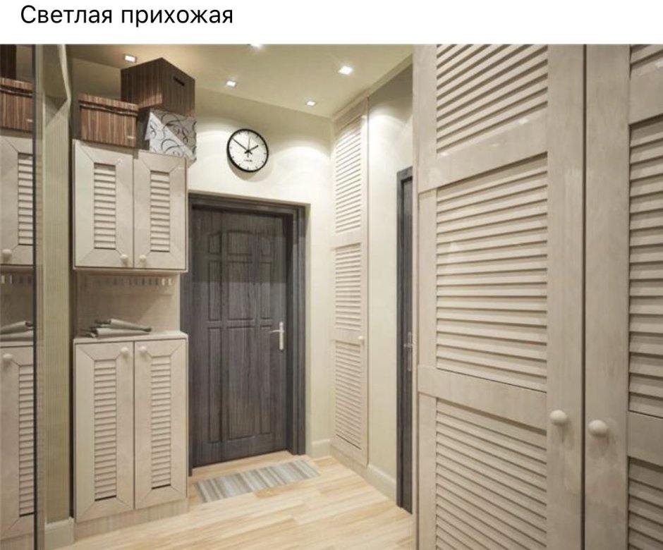 Кладовка под поворотной лестницей