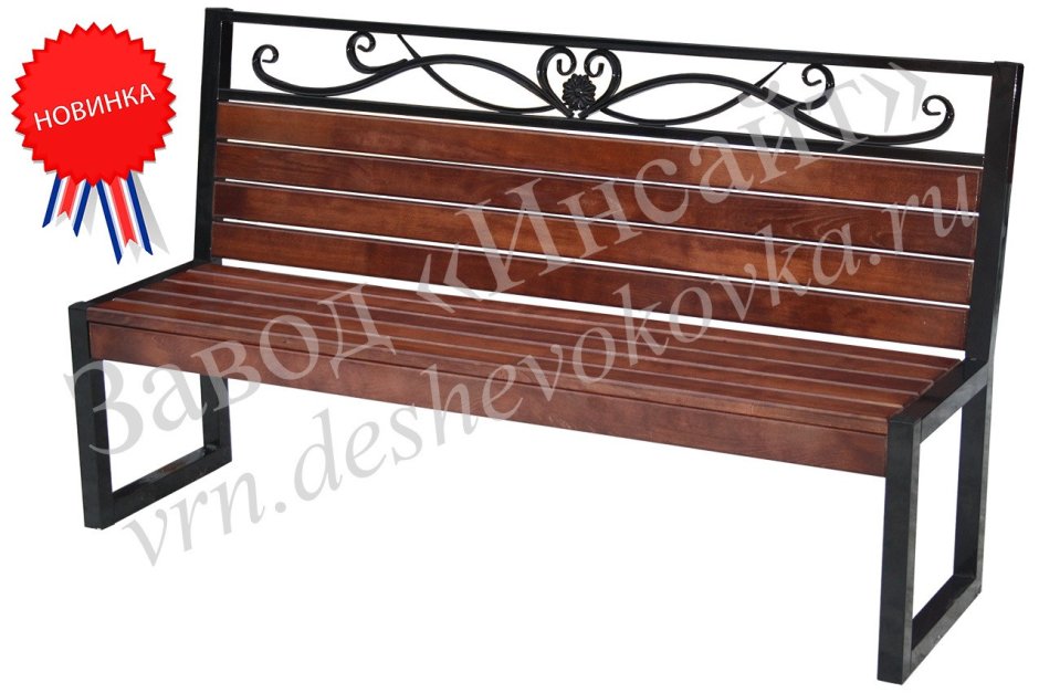 Скамейка "Рандеву" 1,5м