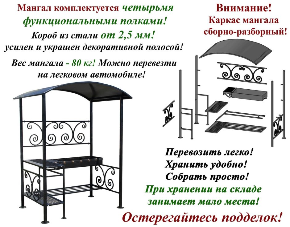 Казан-мангал Сибирь с откидной крышкой и зольником