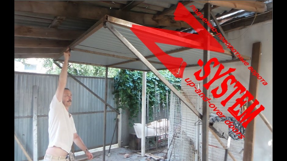 Александр Ильящук подъемно поворотные ворота на четырех рычагах