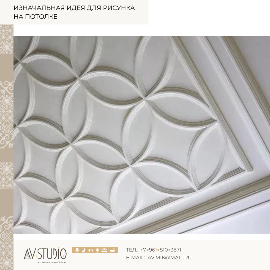 Армстронг Hexagon